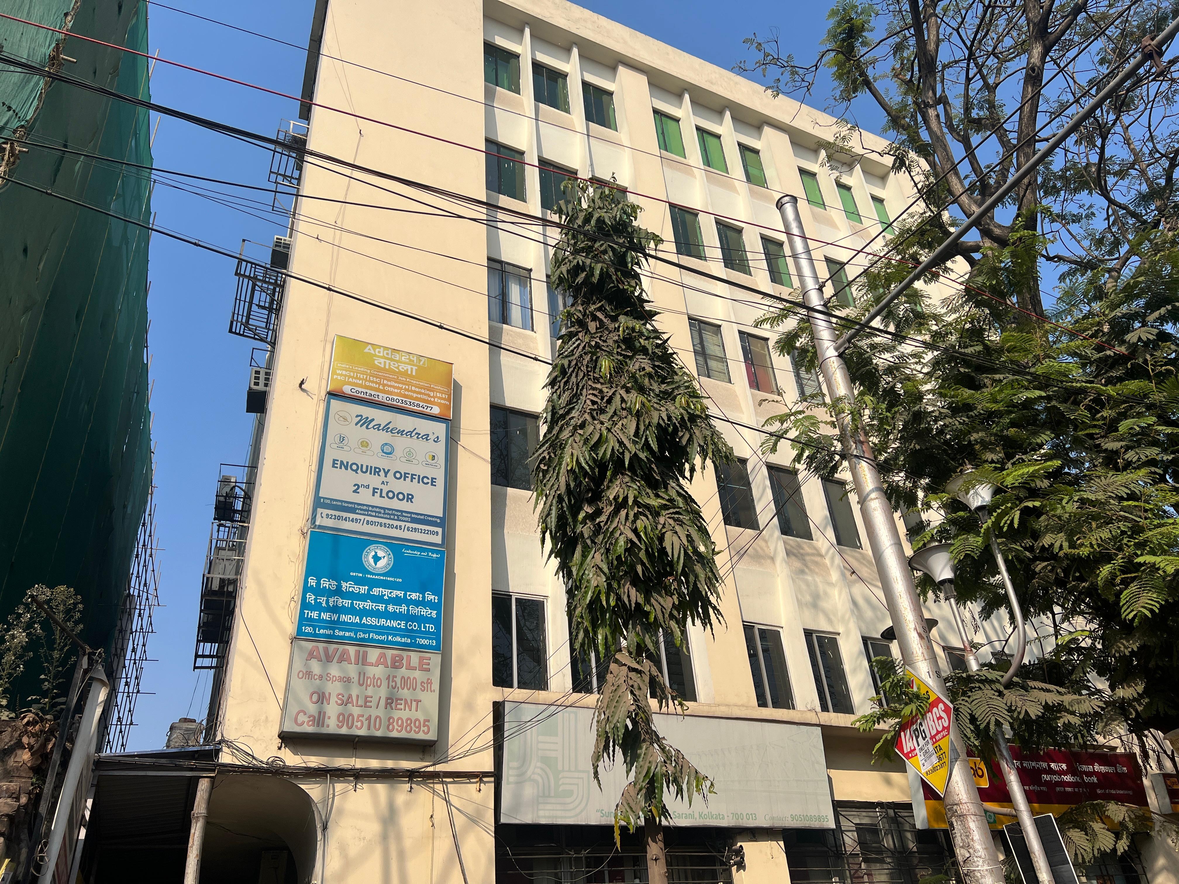 Mahendra's Institute Mahendra's Institute Building photo 2